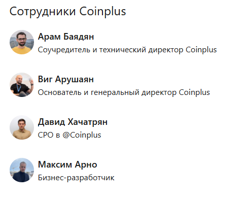 coin plus крипто кошелек отзывы coin plus крипто кошелек отзывы