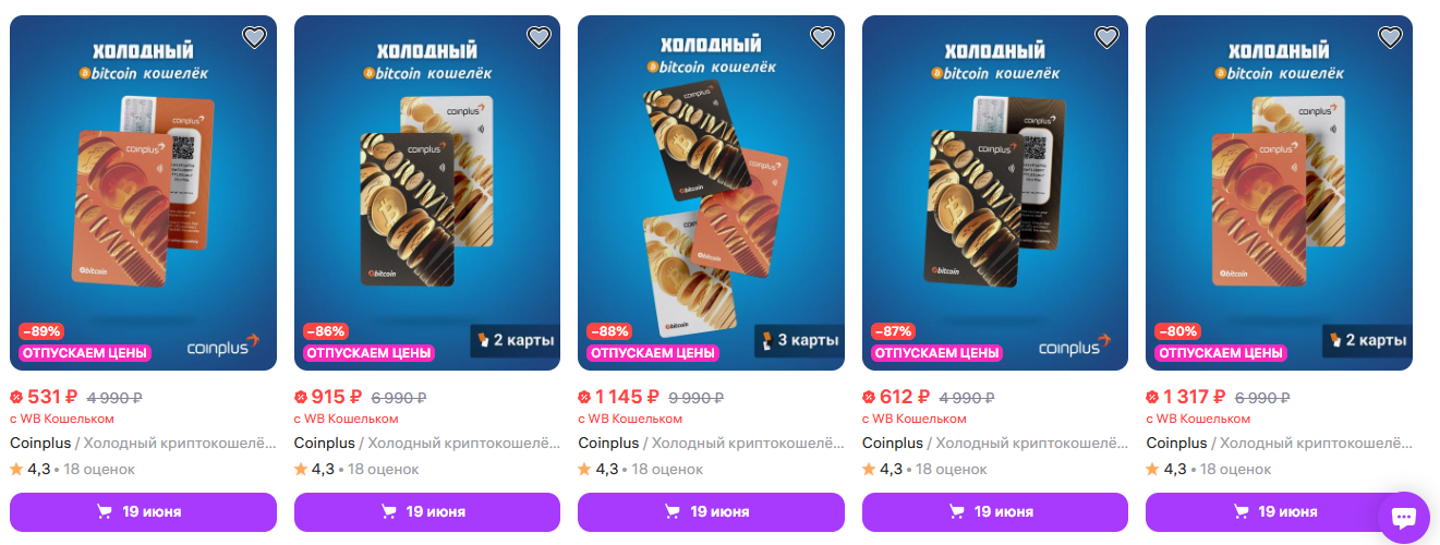 coinplus отзывы coinplus отзывы