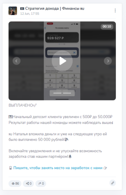 стратегия дохода ульяна отзывы стратегия дохода ульяна отзывы