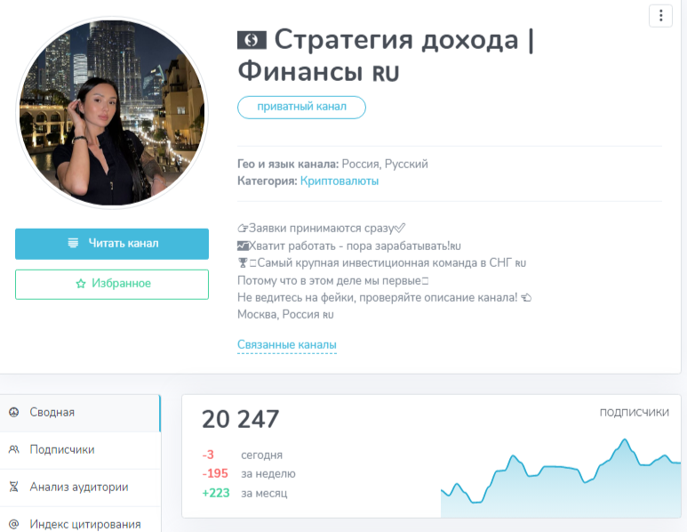 стратегия дохода финансы ульяна стратегия дохода финансы ульяна
