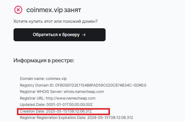 coinmex vip coinmex vip