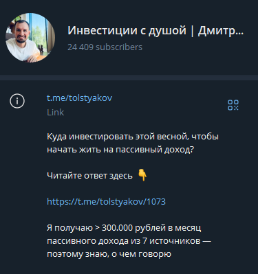 большая крипта толстяков отзывы большая крипта толстяков отзывы
