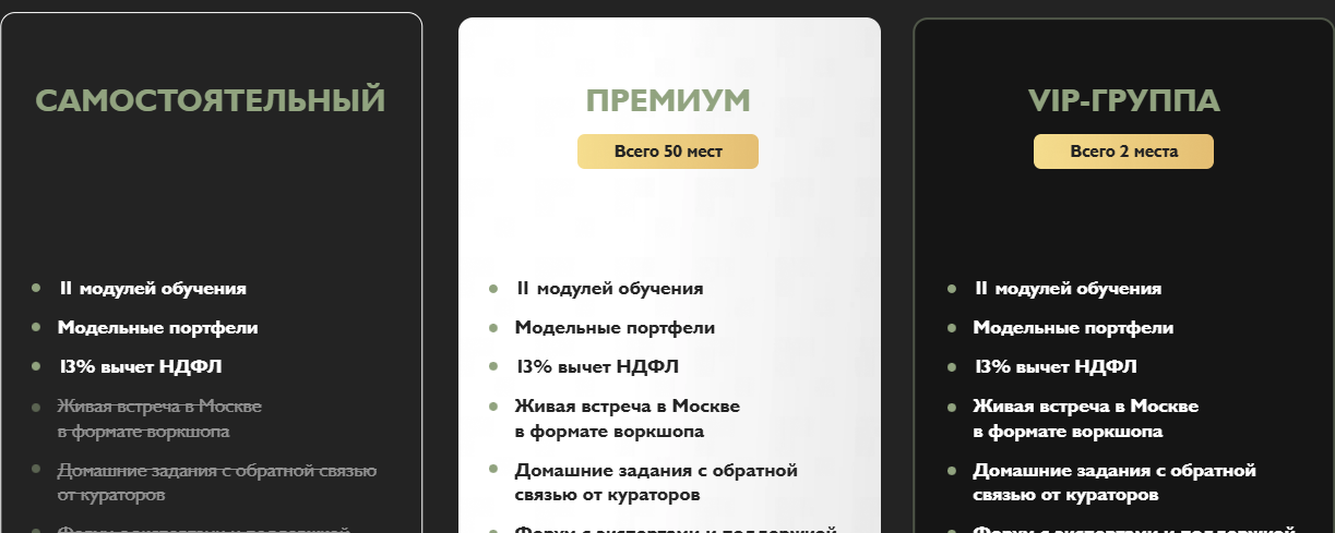 большая крипта толстяков большая крипта толстяков