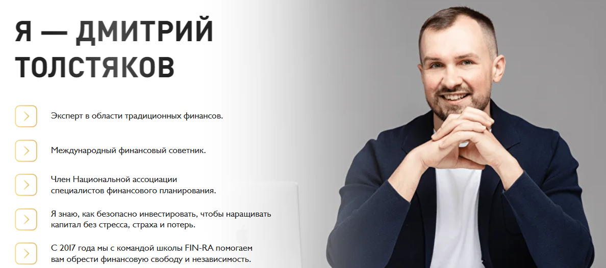 большая крипта курс большая крипта курс