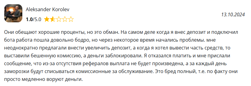 macrosmatic пирамида
