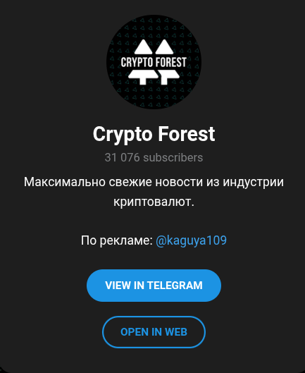 crypto forest crypto forest