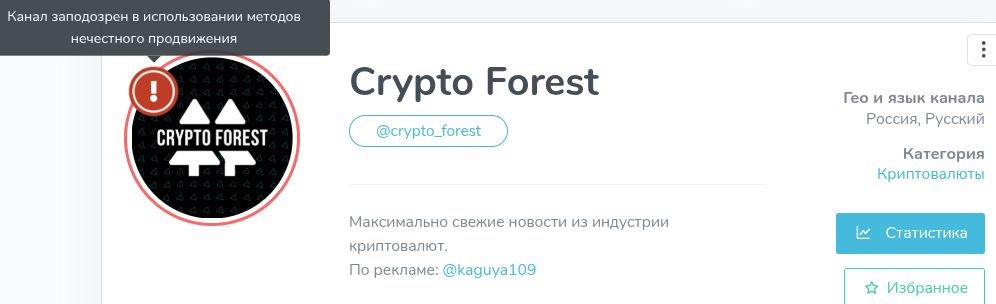 crypto forest crypto forest