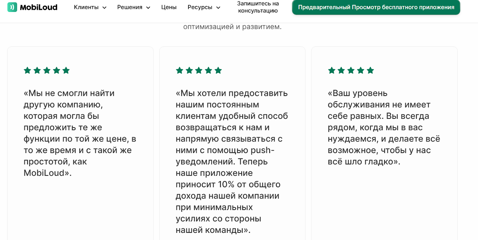 mobiloudecs cc отзывы mobiloudecs cc отзывы
