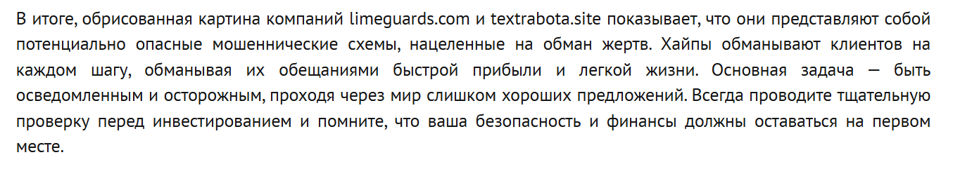 limeguards com limeguards com