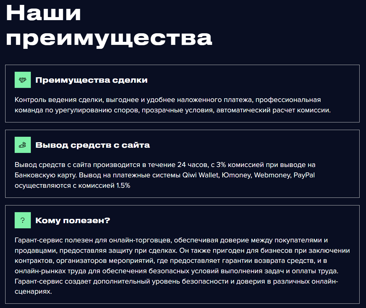limeguards отзывы limeguards отзывы