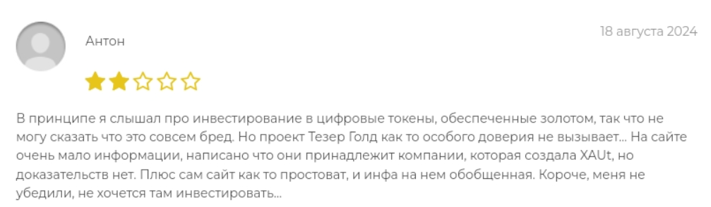 xaut криптовалюта новости