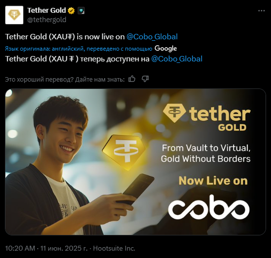 tether gold