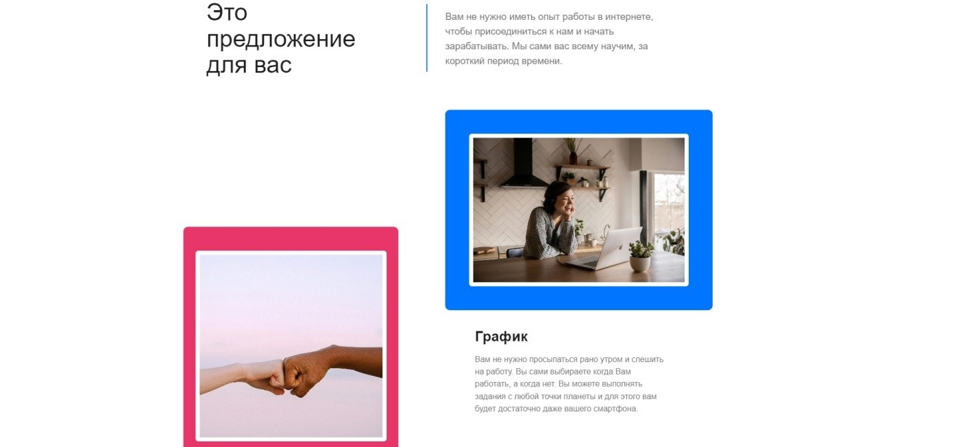home work portal отзывы home work portal отзывы