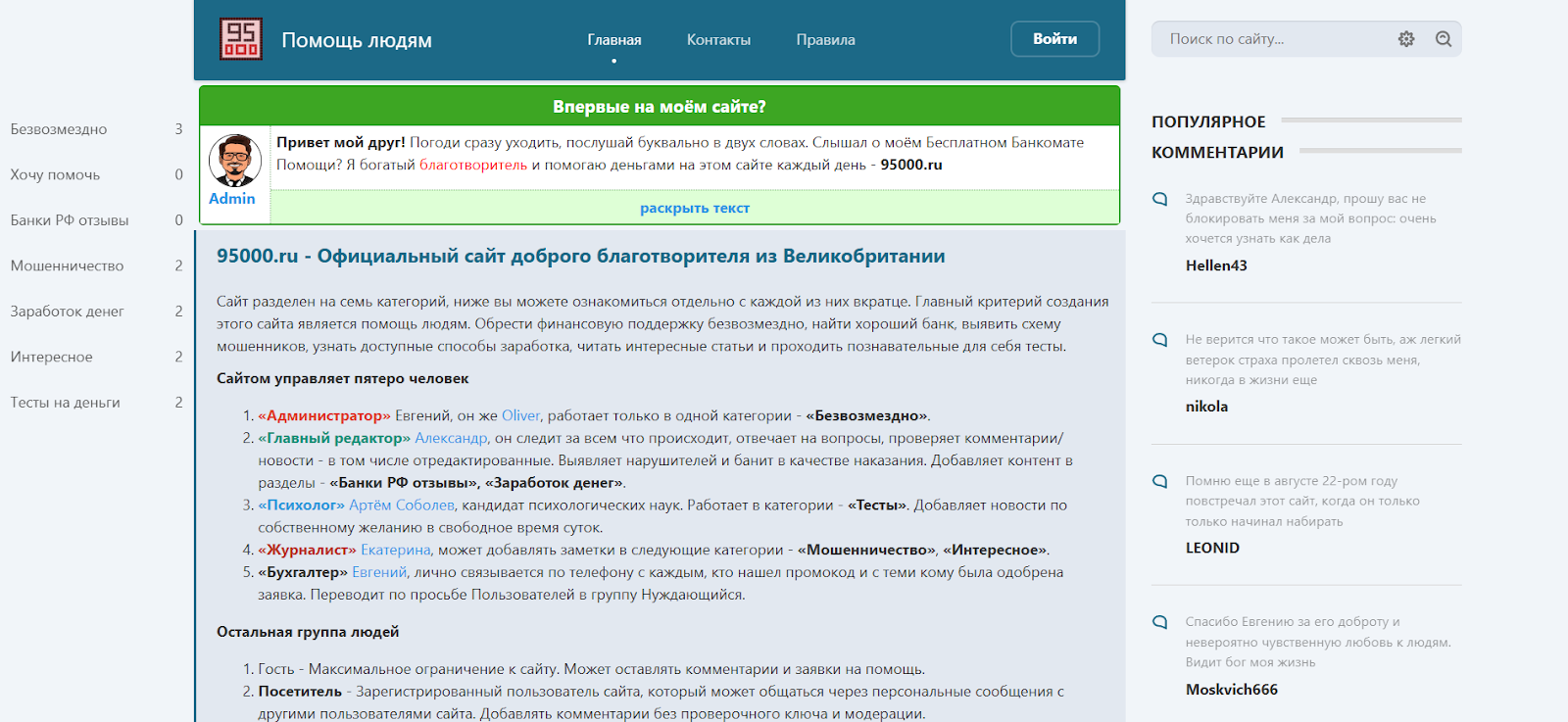 95000 ru 95000 ru