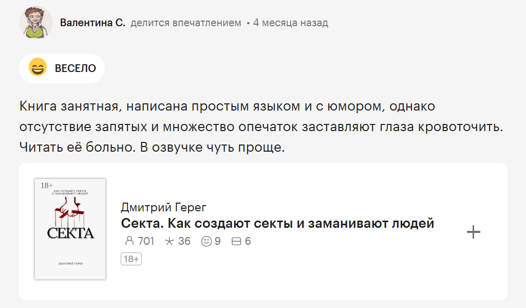 дмитрий герег трейдер дмитрий герег трейдер