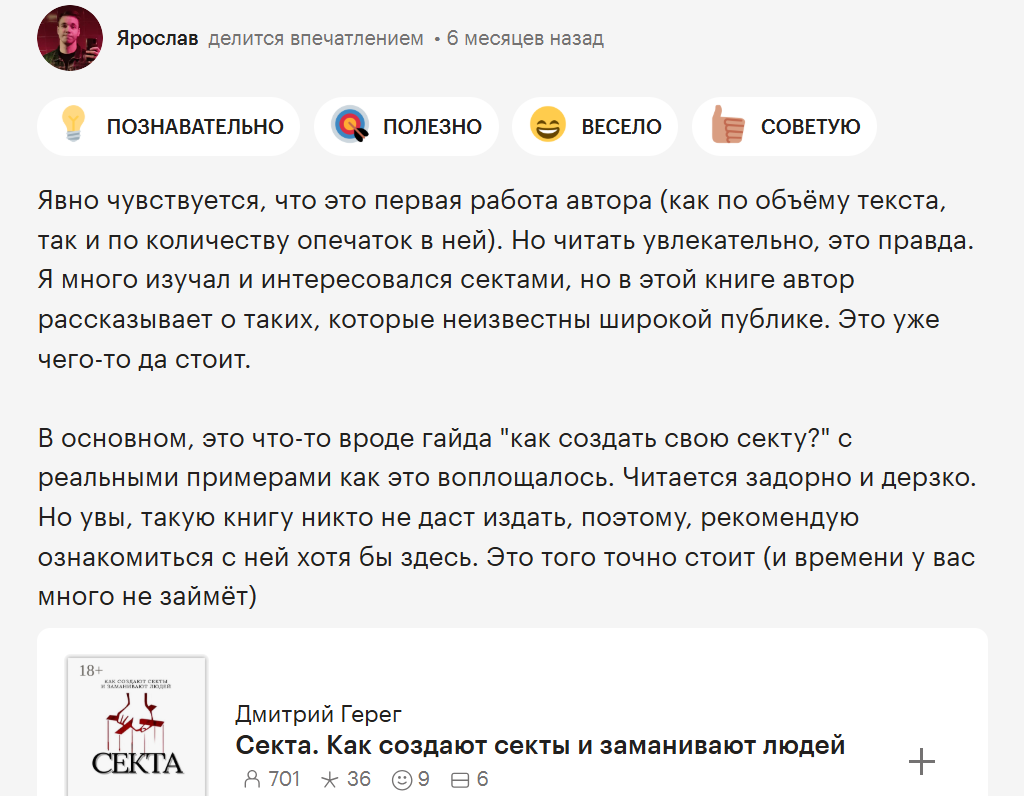 дмитрий герег дмитрий герег