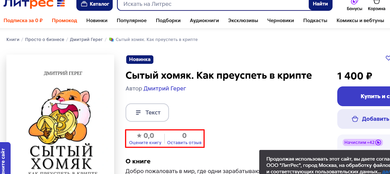 дмитрий герег трейдер дмитрий герег трейдер