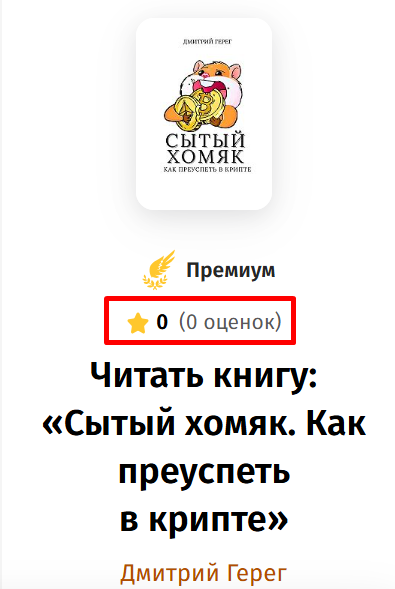 дмитрий герег дмитрий герег