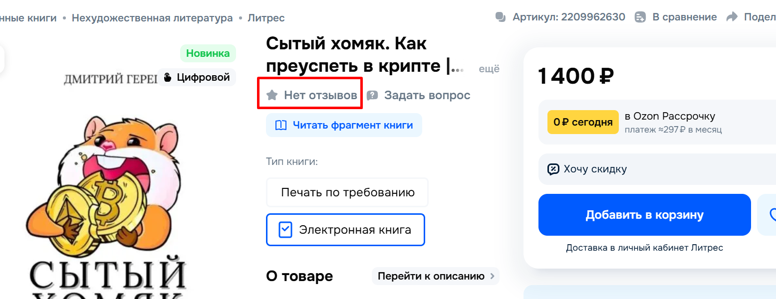 дмитрий герег дмитрий герег