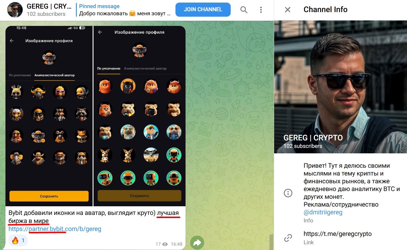 дмитрий герег дмитрий герег