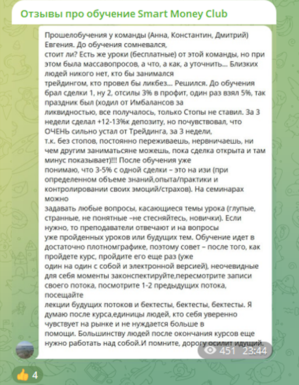 smartmoneyclu smartmoneyclu