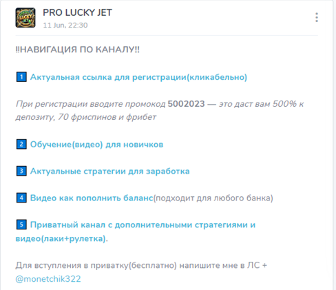 pro lucky jet pro lucky jet
