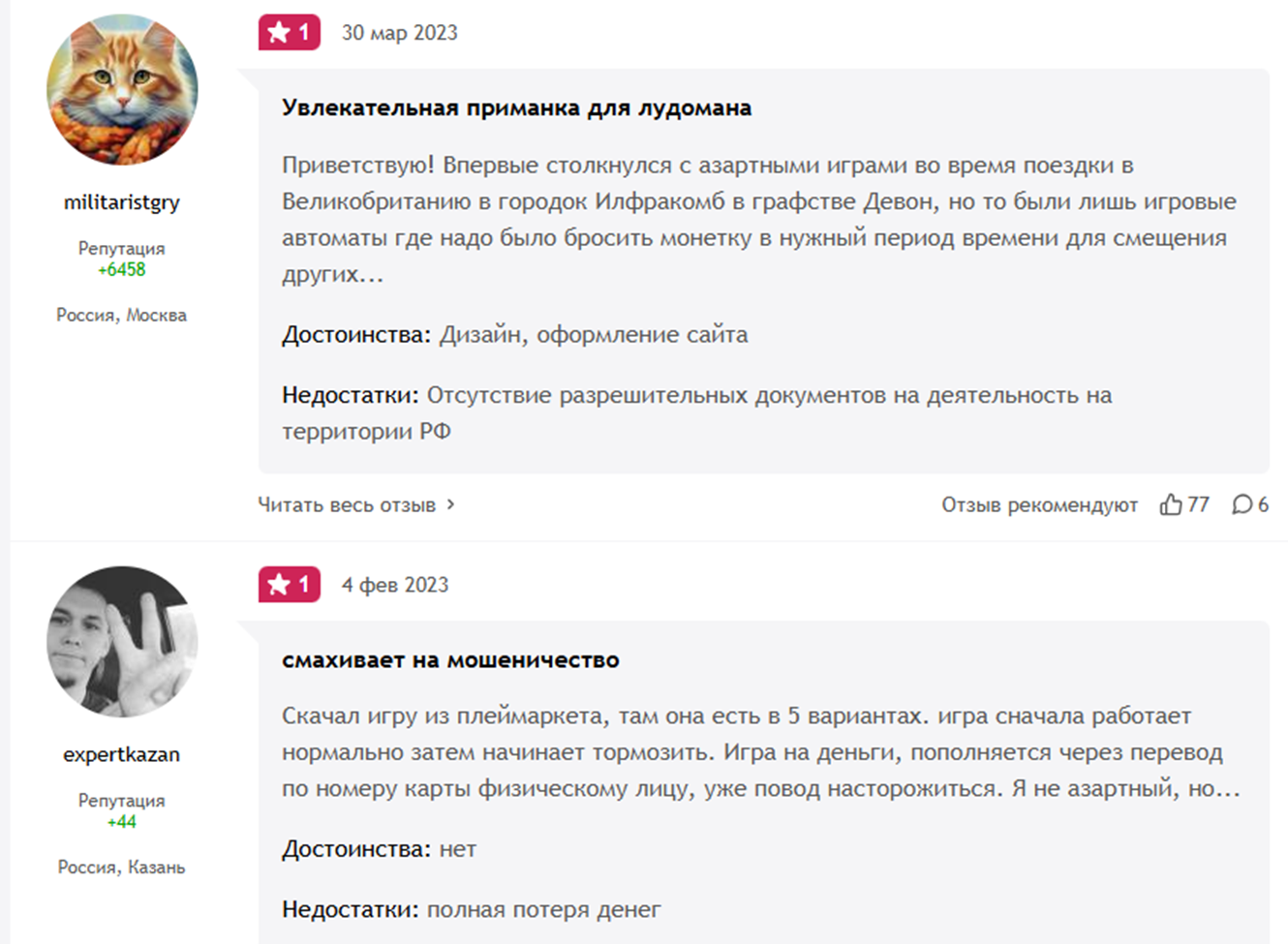 monetchik322 отзывы monetchik322 отзывы