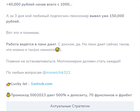 pro lucky jet отзывы pro lucky jet отзывы