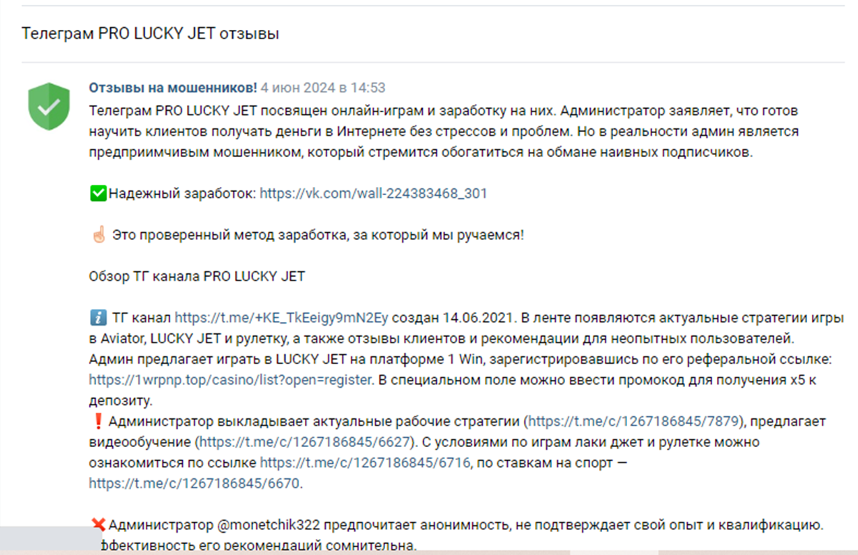 pro lucky jet pro lucky jet