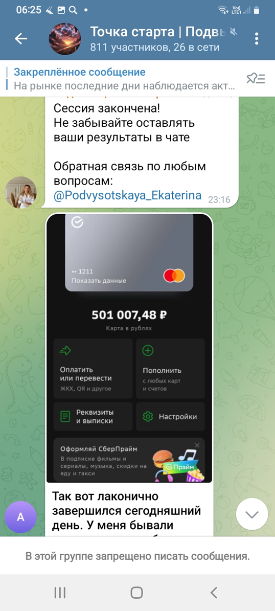 podvysotskaya ekaterina podvysotskaya ekaterina