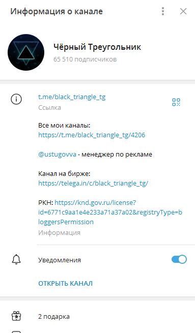 black triangle black triangle