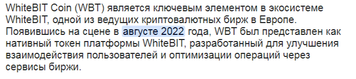 whitebit стоимость whitebit стоимость