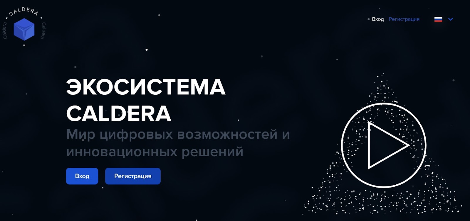 caldera finance caldera finance