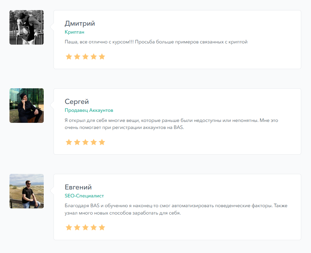 павел дуглас отзывы павел дуглас отзывы