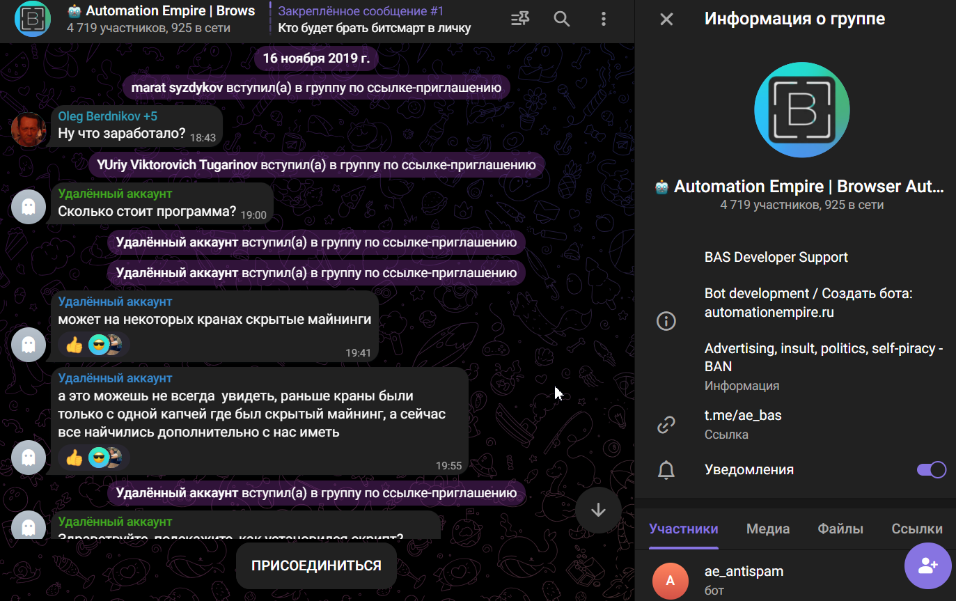 павел дуглас automation empire inc павел дуглас automation empire inc