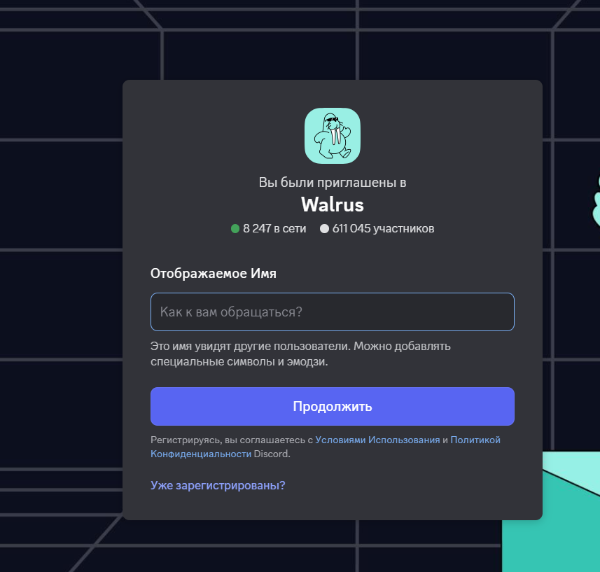 walrus wal криптовалюта walrus wal криптовалюта