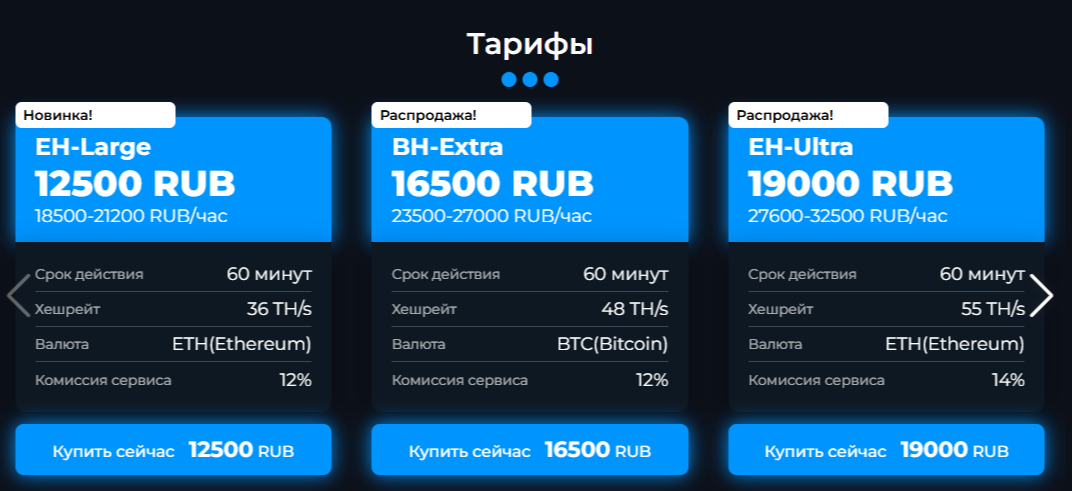 aerohashmining com aerohashmining com