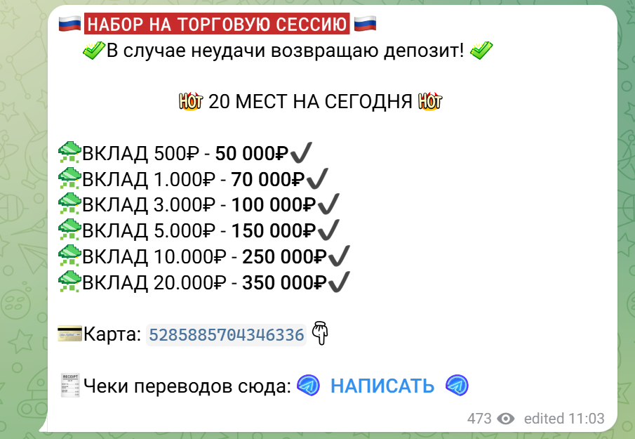 экономическая стратегия стабильный доход отзывы экономическая стратегия стабильный доход отзывы