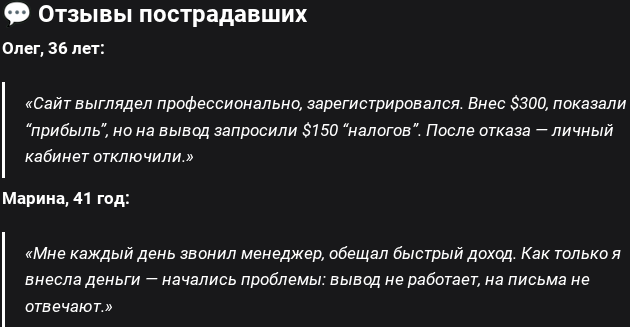 sbrinvru com отзывы sbrinvru com отзывы