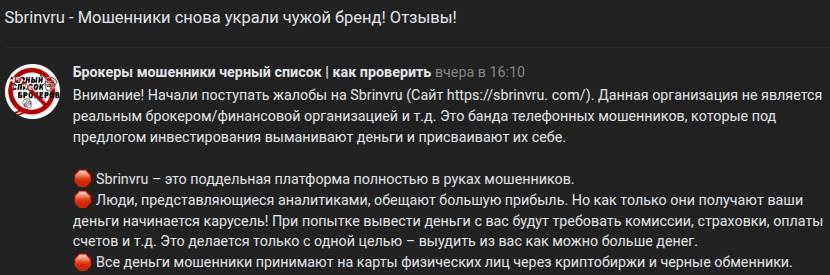 sbrinvru sbrinvru