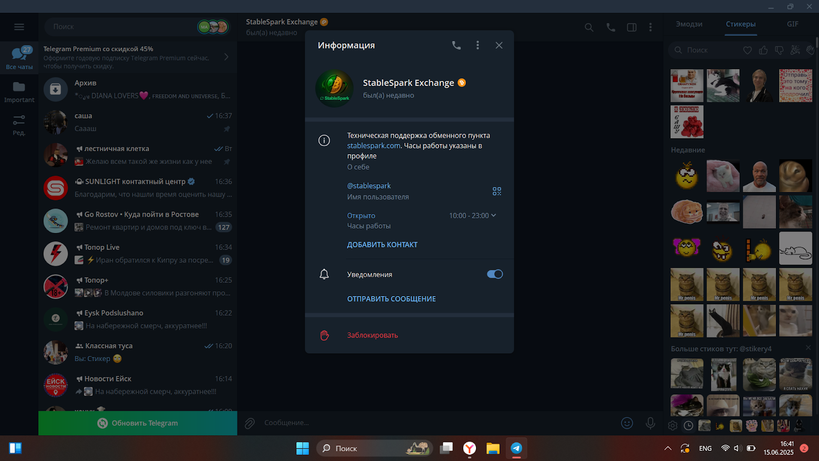 terradin com отзывы terradin com отзывы