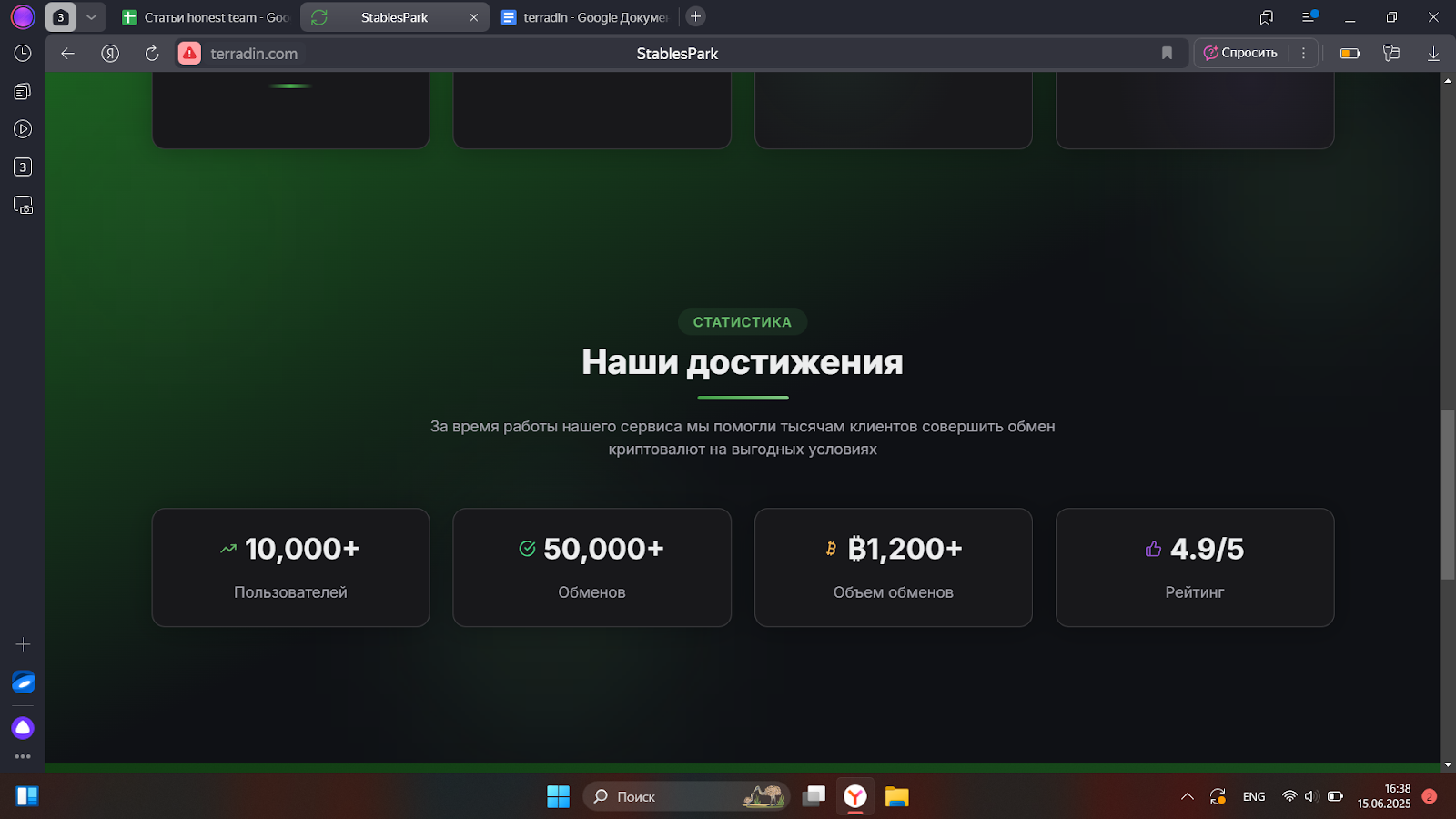 terradin com отзывы terradin com отзывы
