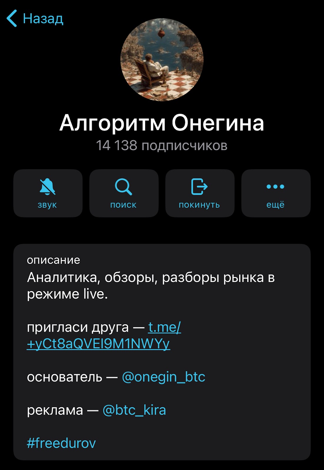 алгоритм онегина отзывы алгоритм онегина отзывы