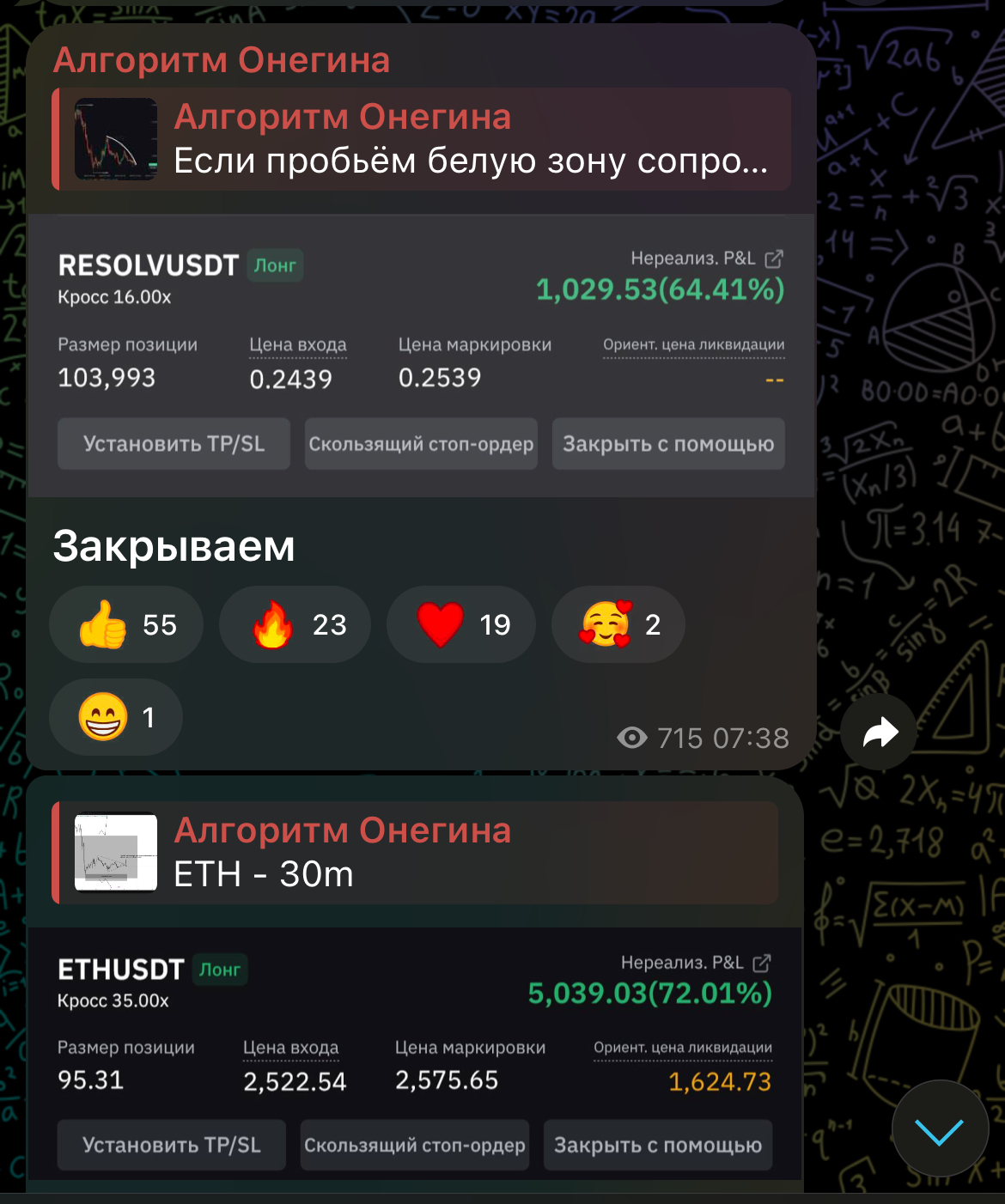 onegin btc onegin btc
