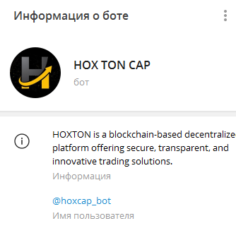 hoxtoncapital net отзывы hoxtoncapital net отзывы
