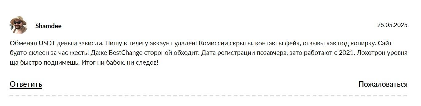 обменник lifoso отзывы обменник lifoso отзывы