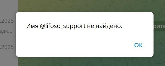 обменник lifoso com отзывы обменник lifoso com отзывы