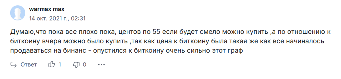 grt новости grt новости