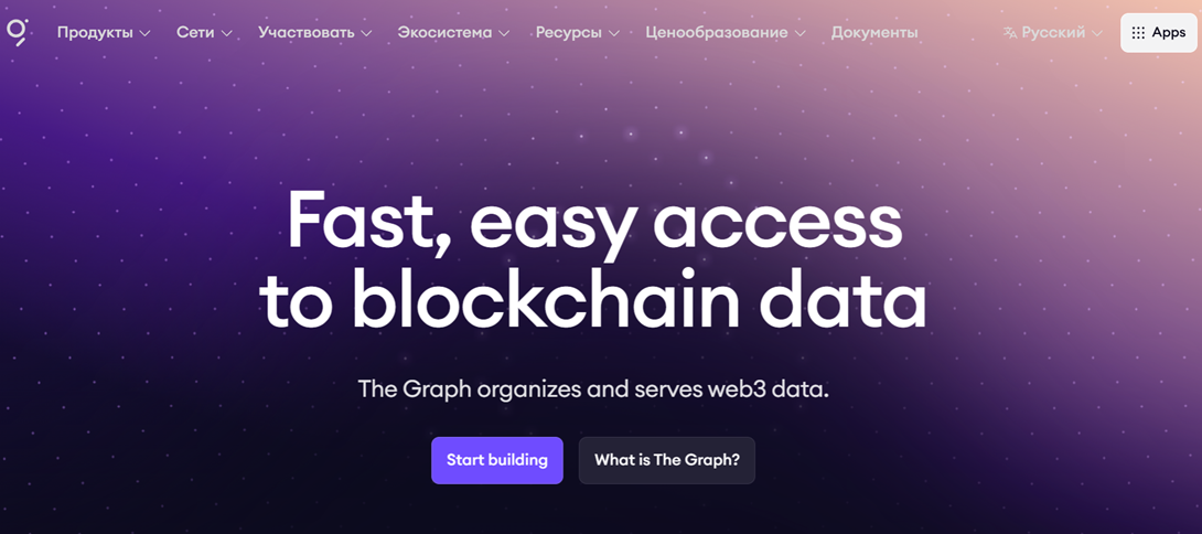 the graph grt криптовалюта the graph grt криптовалюта