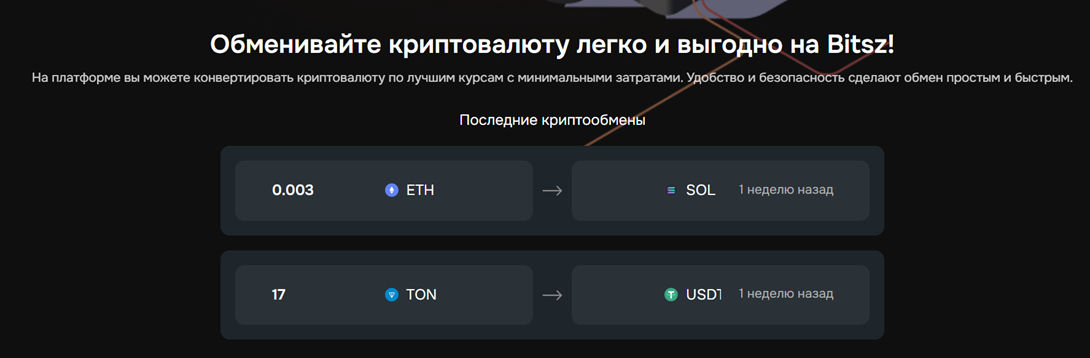bitsz io bitsz io